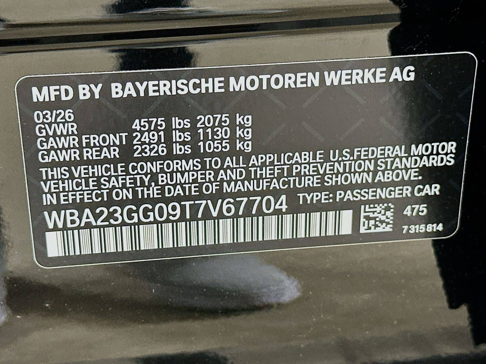 2026 BMW 2 Series - Image 46