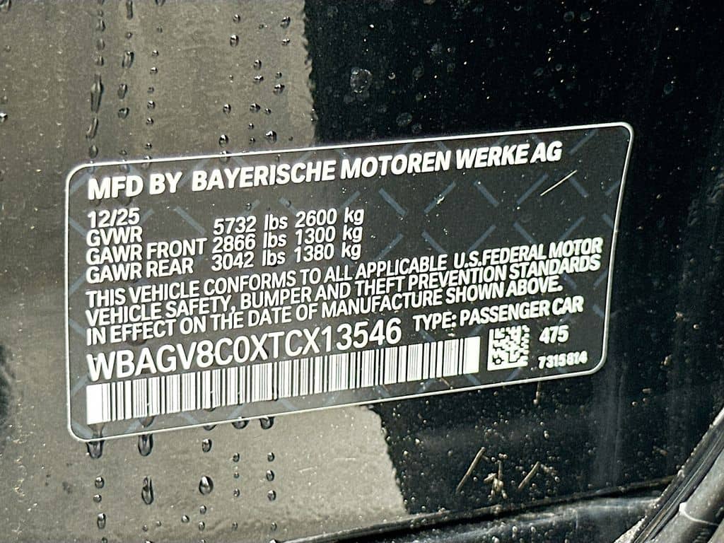 2026 BMW 8 Series - Image 34