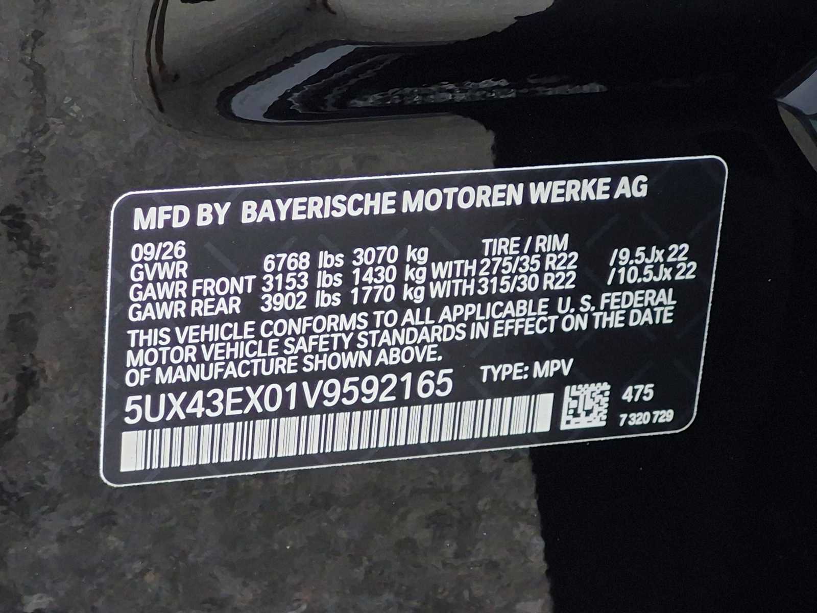 2027 BMW X6 - Image 39